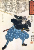 Musashi Miyamoto