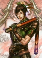 Guan Suo
