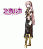 Megurine Luka Megurine Luka